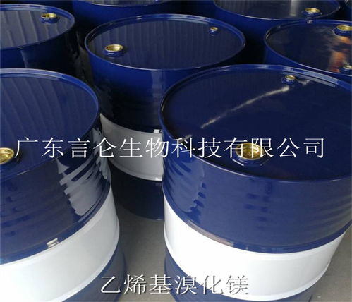 天門乙烯基溴化鎂廠家 格式試劑乙烯基溴化鎂廠家 言侖生物科技