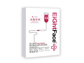 優(yōu)質(zhì)的面膜 四川性價比高的芭姿蘭384蠶絲面膜品牌