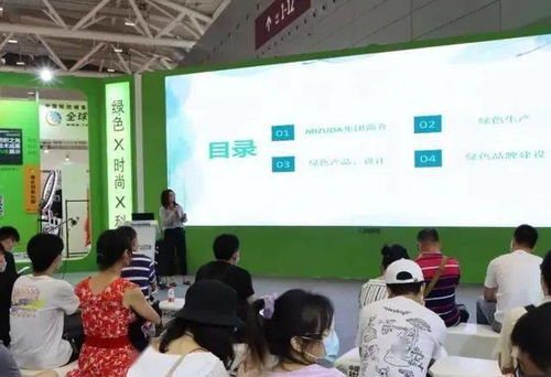 現(xiàn)場 綠色復(fù)蘇動力何在 大灣區(qū)國際面料展 可持續(xù)發(fā)展專區(qū) 2020中國可持續(xù)時尚周深圳季 引人關(guān)注