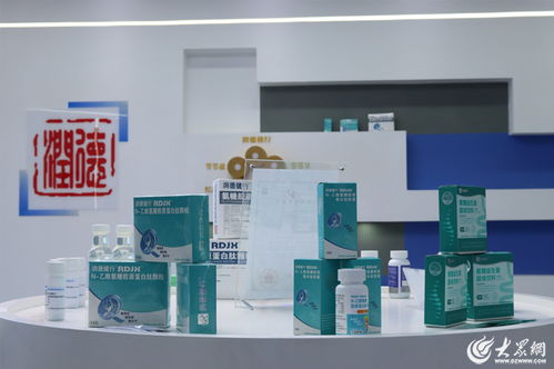 泰安企業(yè)家記者見面會 生物科技產(chǎn)業(yè)鏈上的山東好品牌故事